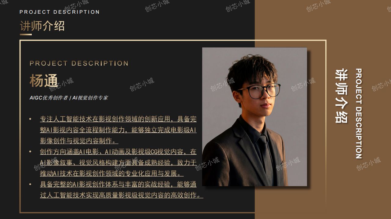 教研老师
