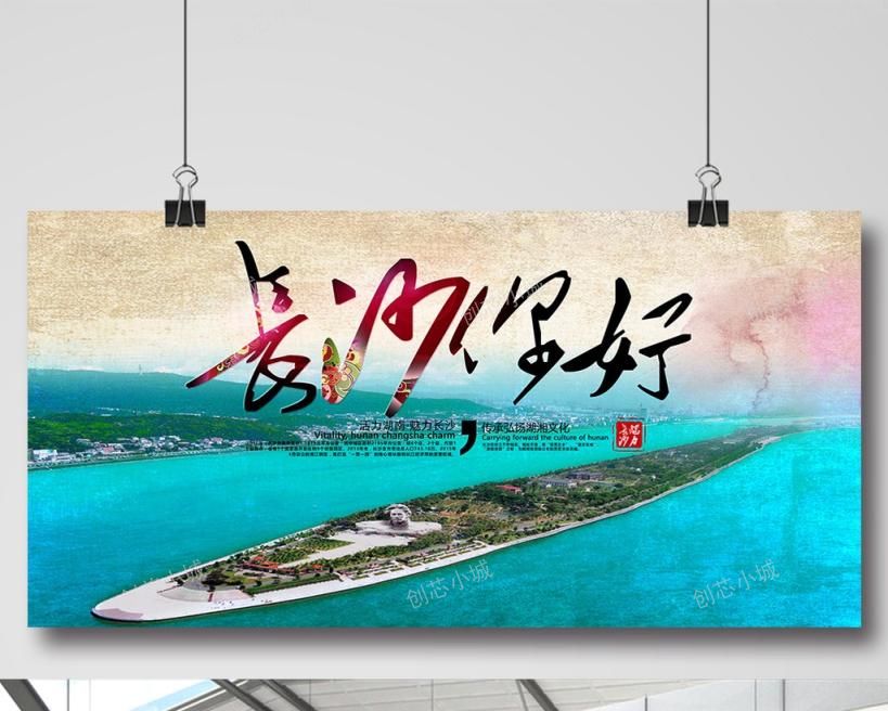 火红龙虾