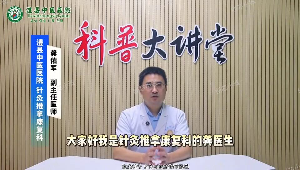 关节疼痛有异响？别担心！肌骨超声和PRP技术来帮忙