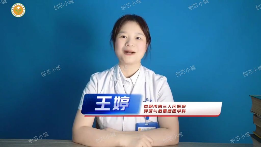 别让“呼吸”变负担！警惕慢阻肺，这份“呼吸守护”攻略请收好
