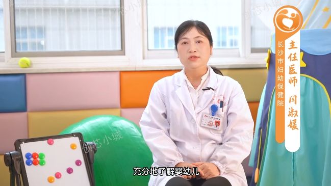 <strong>预防脑瘫，知常衡变</strong>