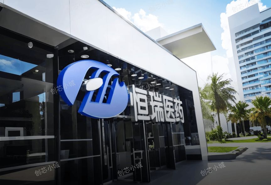 医药“老大哥”，转型成功