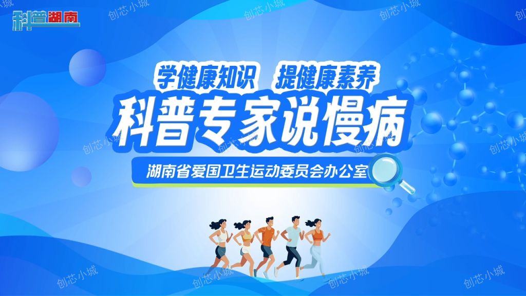 慢阻肺病急性加重：出现这些症状，立即送医