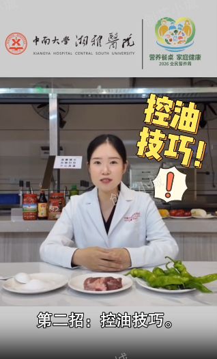 油盐减半味不减！辣椒炒肉健康版，口诀来了