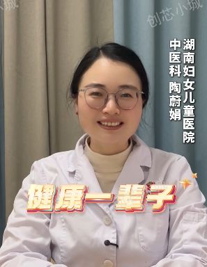 中医教你日常护心操！每日练一练，保护心脏！