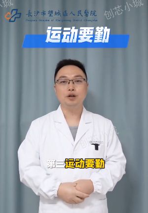 健康长寿并非遥不可及！牢记这5点，让你离长寿更近一步