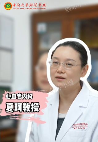 夏天血压低，降压药可以停吗？不！擅自停药不可取