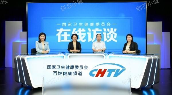 《睡眠健康》在线访谈
