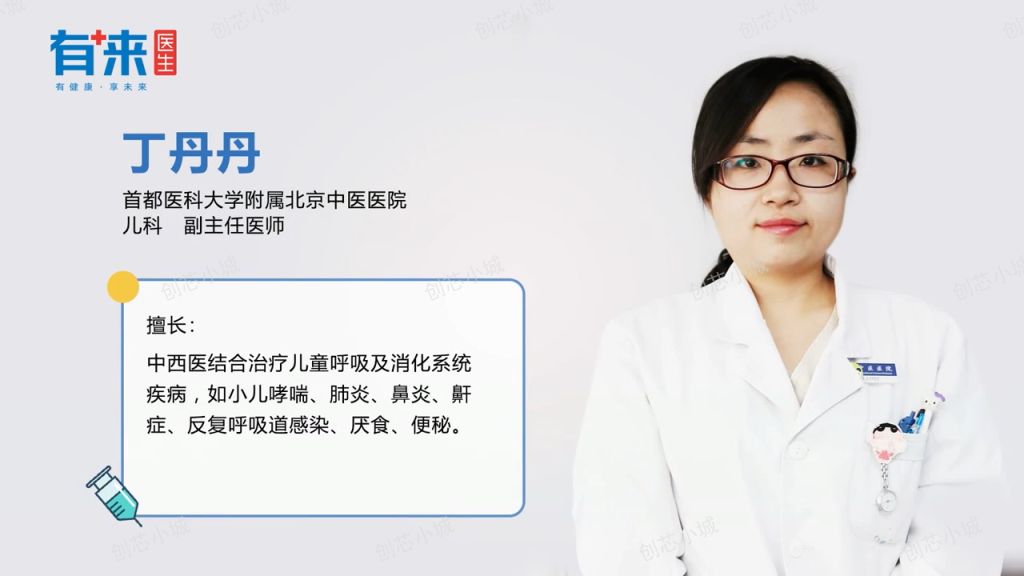 什么叫呼吸道感染