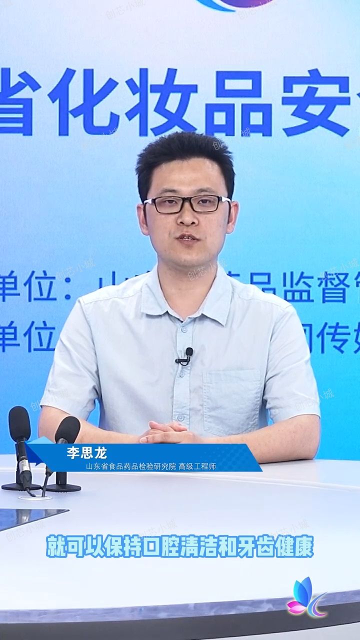科普：你知道牙膏一次用多少吗？