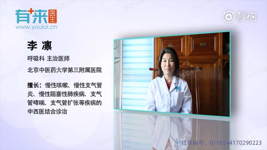 慢阻肺科普| 慢阻肺危害有哪些