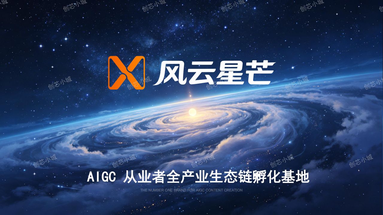 社区介绍