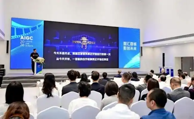 300多位大咖齐聚马栏山，“文化+科技”如何对上眼