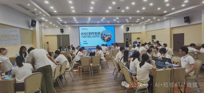 罗建国老师受邀为湖南某大型国有企业集团开展AIGC专题培训|实操|湖南省|aigc