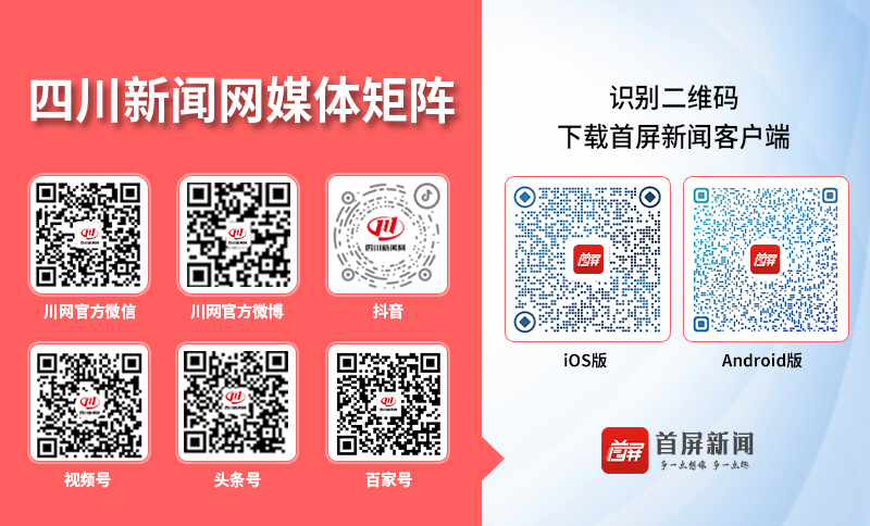 锦Show短剧AIGC创作创业大赛初赛收官，60个项目入围决赛 成都频道