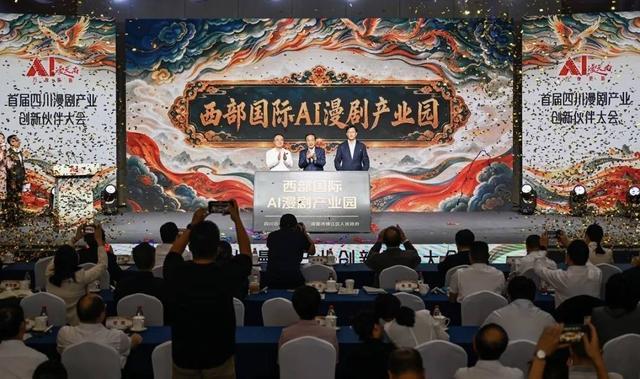 AI漫剧“上头”容易，“漫剧+文旅”长红靠什么？